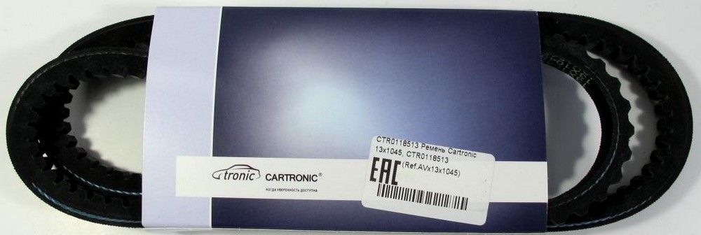 Ремень 1045 (AVX13) привода вентилятора ЗМЗ-511,513 (ГАЗ-3307) клиновой (зубчатый)
