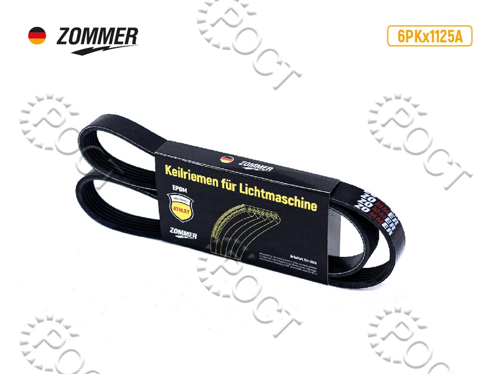 Ремень 1125 (6РК) (EPDM) генератора 2110-2112,2170-72 (ГУР+кондиционер) ATHLET (18389)