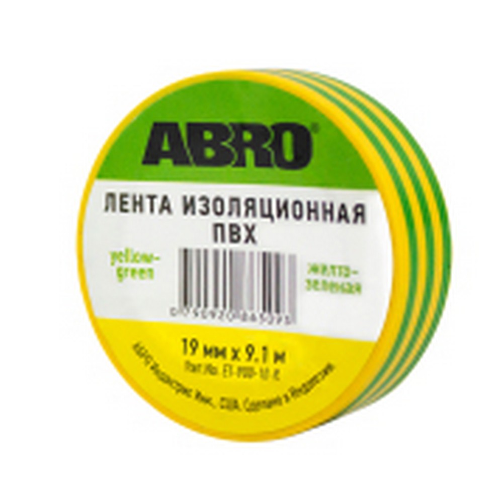 Изолента 19мм x 10м желто-зеленая (ABRO)