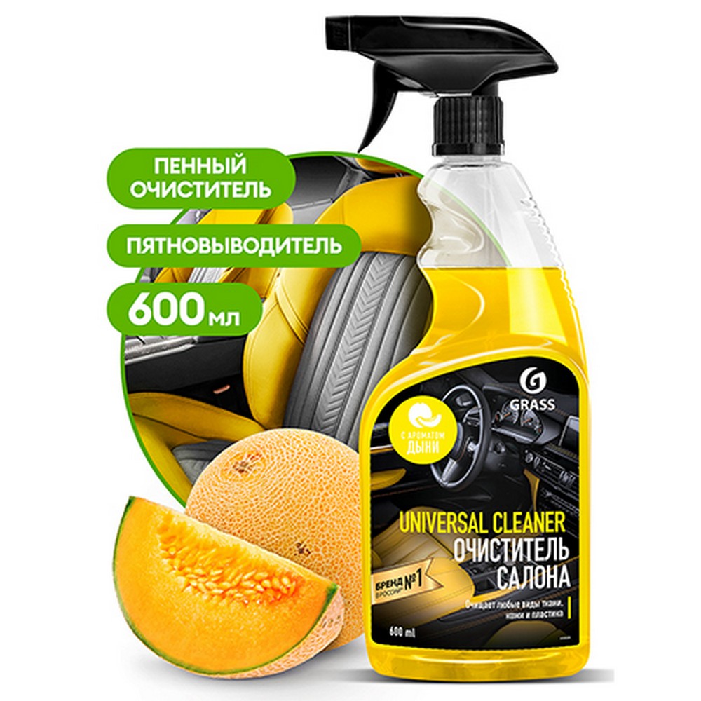 Очиститель обивки салона GraSS "Universal Cleaner" (  600 мл) дыня, триггер (110535)