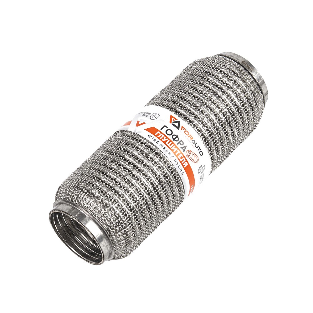 Гофра приемной трубы d-64, L-250 (3-х слойная) компенсационная WIRE MESH/HYDRA