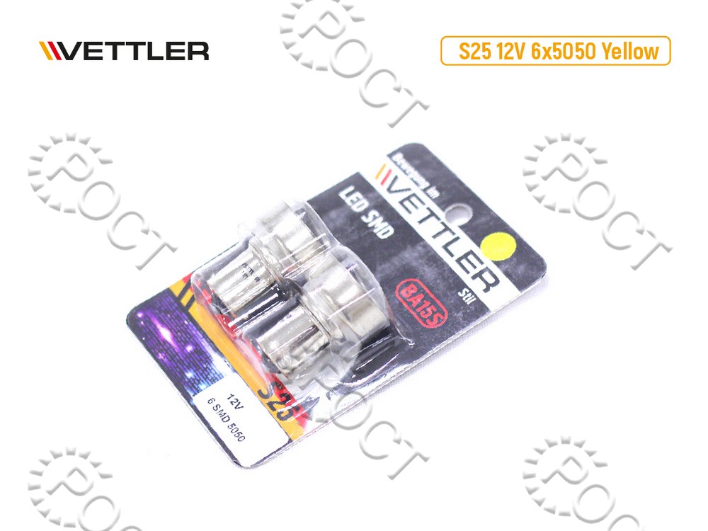 Лампа светодиодная 12 V S25-6 SMD желтая стоп-сигнал, повторитель 1 конт (к-т 2шт)