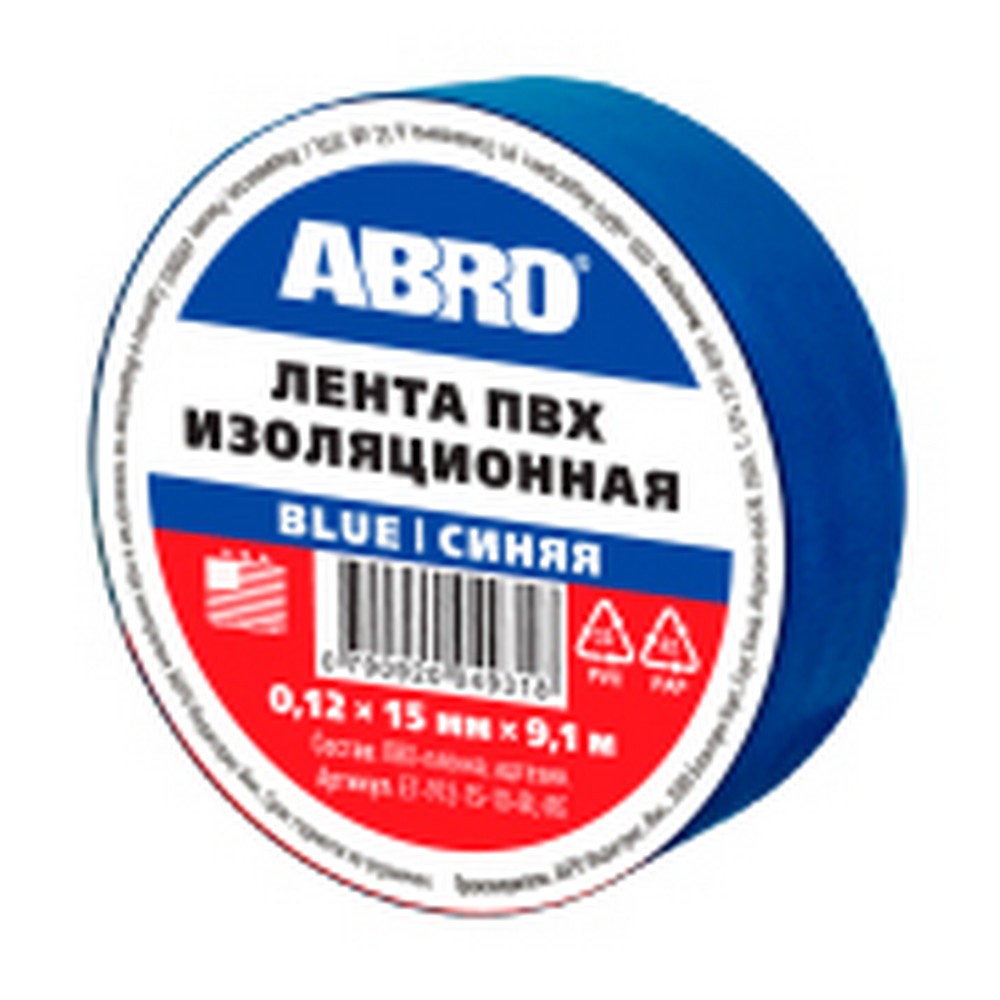 Изолента 15мм x 9,1м синяя (ABRO)