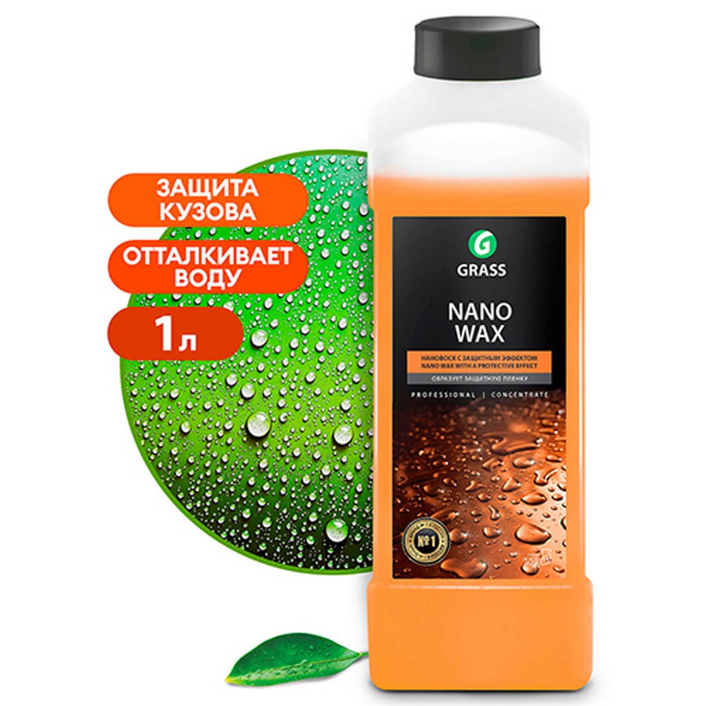Полироль кузова GraSS "Nano Wax" с защитным эффектом (1 кг)