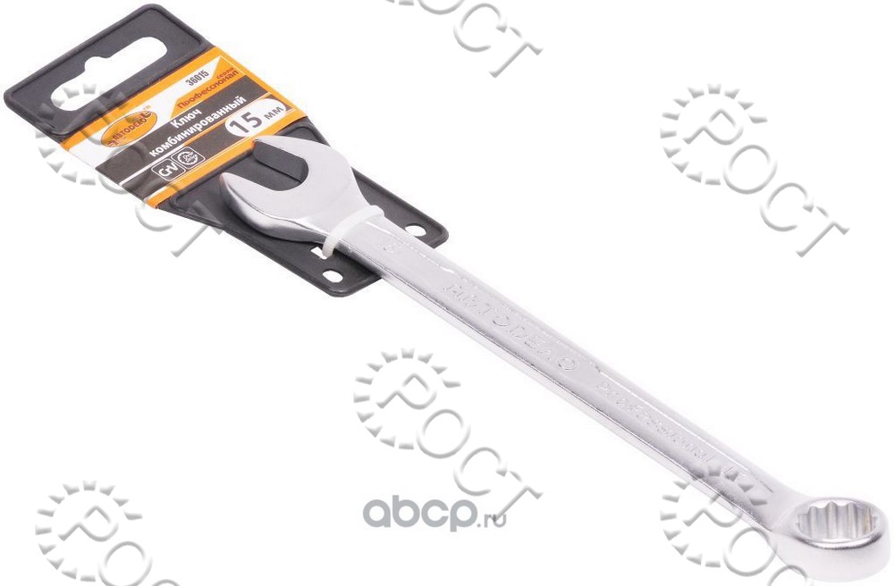Ключ комбинированный 15*15  АвтоDело "Professional" (36015)