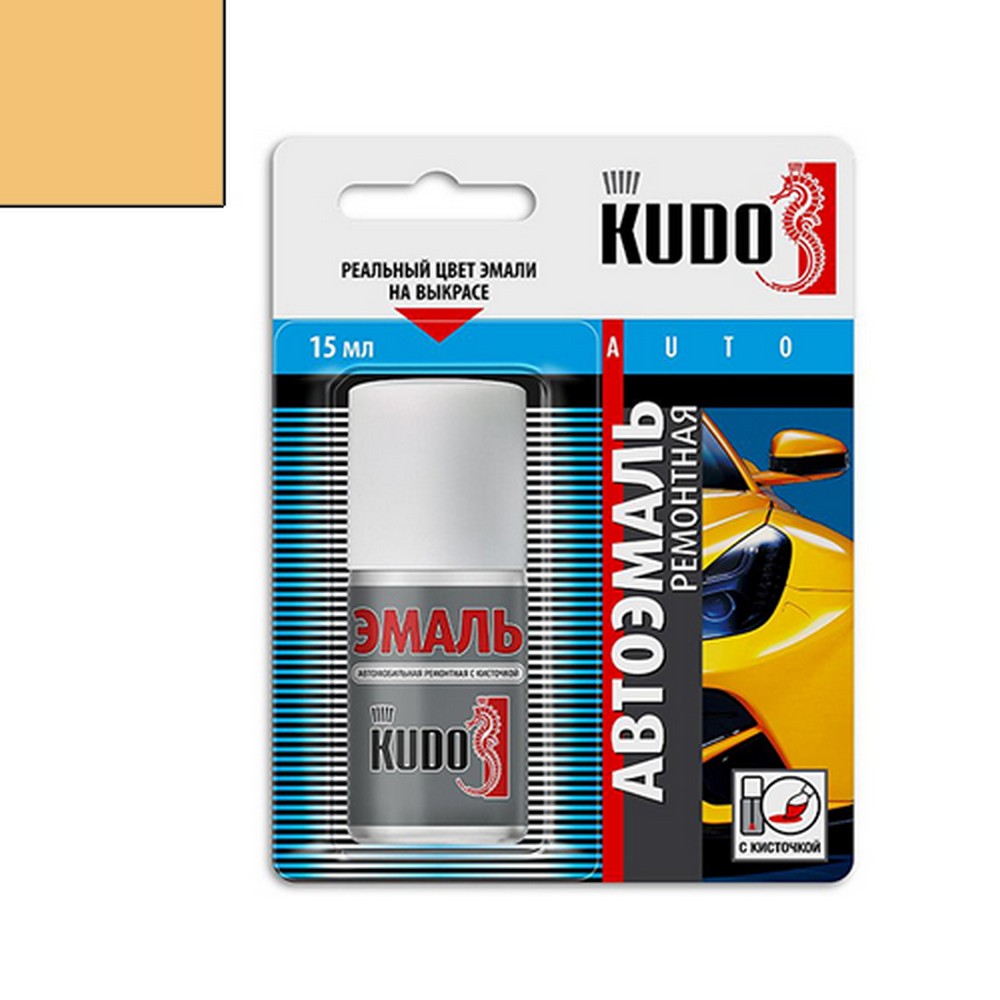 Краска-кисточка KUDO (1035) золотисто-желтый (KU-71035)