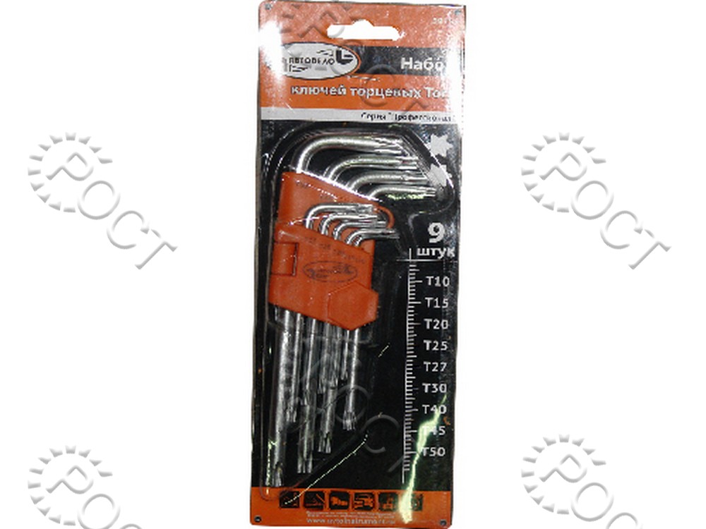 Набор ключей L-образн. TORX  ( 9 предметов) (Т10-Т50) серия "Professional" (39155)