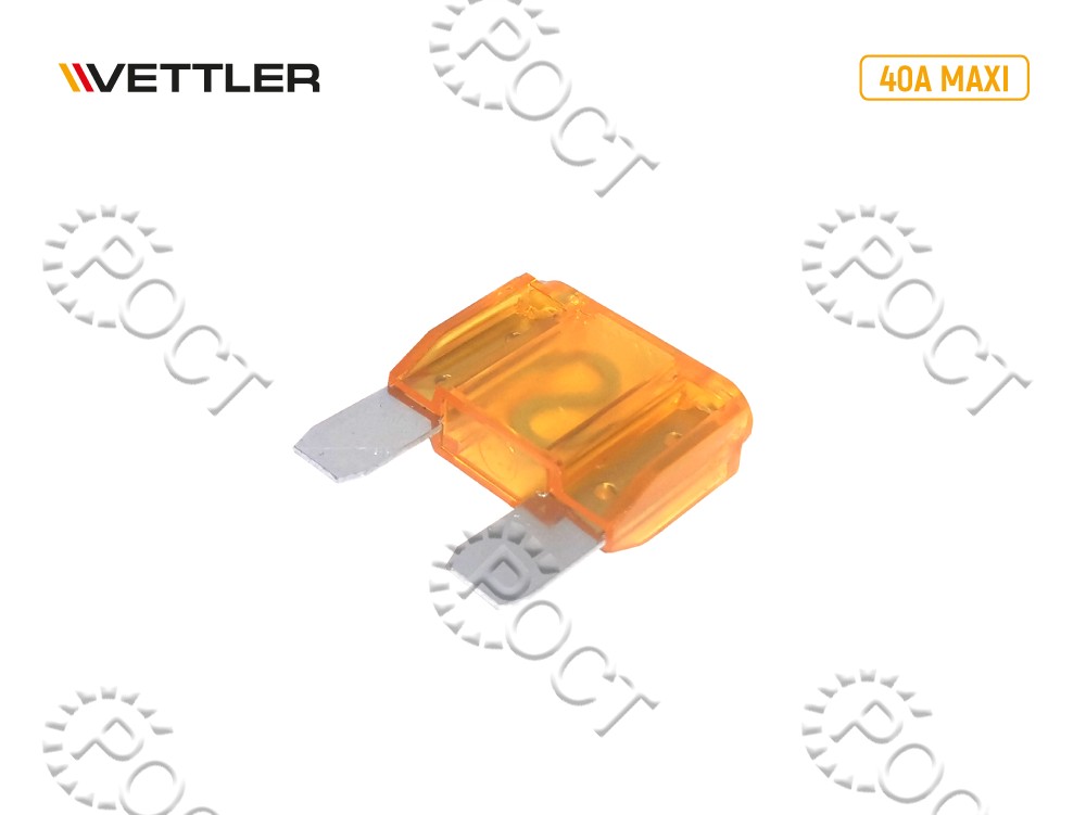 Предохранитель плоский MAXI 40А VETTLER