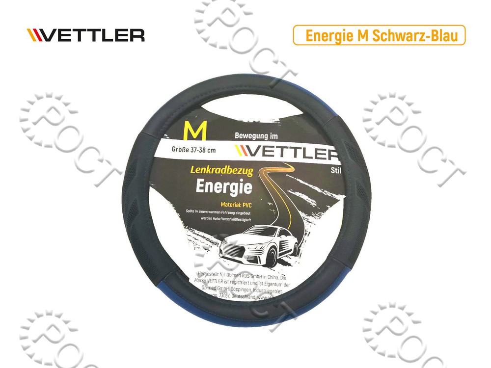 Оплетка на руль M 37-38 см. (2108-15, иномарки) экокожа черн/синяя VETTLER die Energie