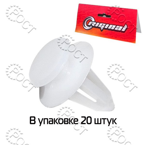 Пистон обивки двери ВАЗ-2170 (к-т 20 шт)