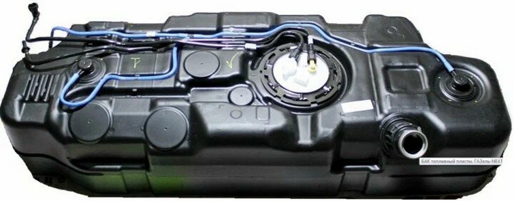 Бак топливный Г-3221 (фургон, автолайн) дв. Cummins 2.8 с погр. насосом (пластик, 80л)