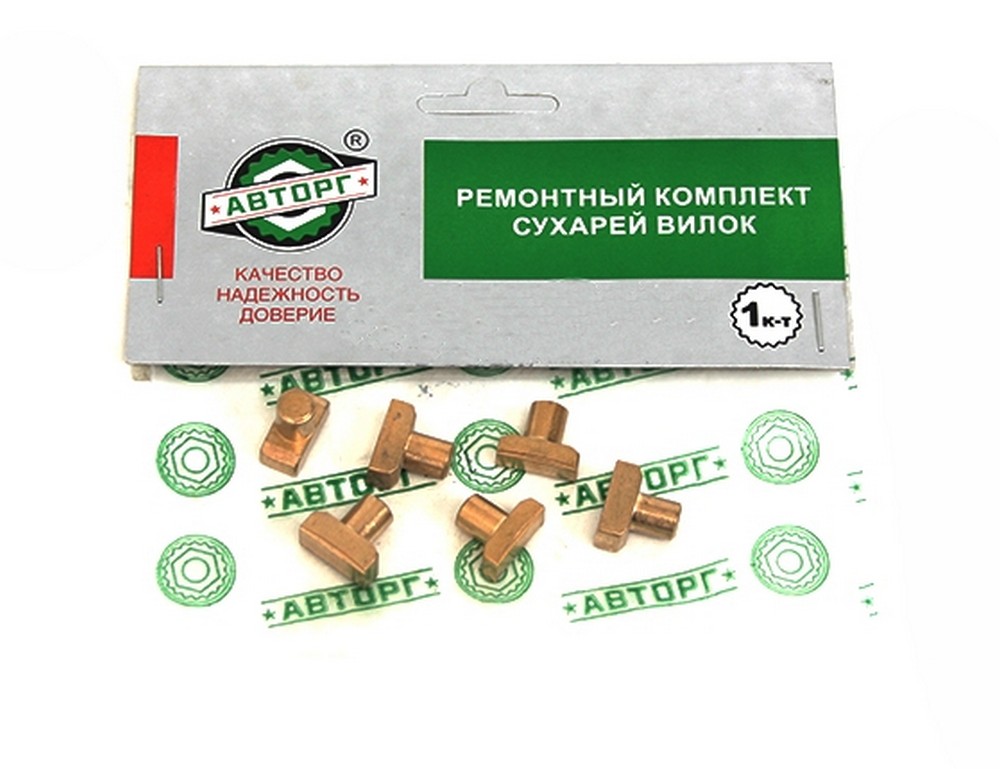 Р/К вилки КПП Г-3302 Бизнес (сухари)