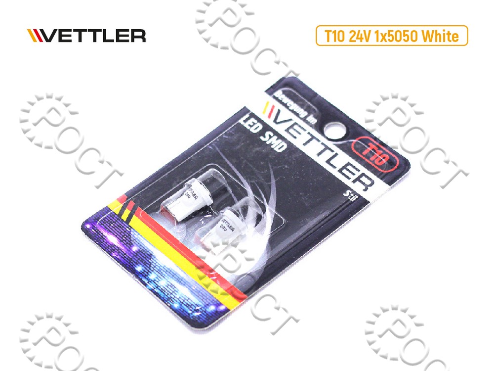 Лампа светодиодная 24 V T10-1 SMD белая габарит, стоп-сигнал, повторитель б/цок (к-т 2шт)
