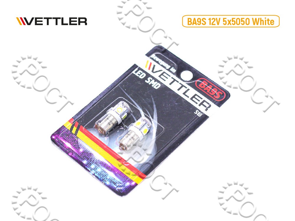 Лампа светодиодная 12 V BA9S-5 SMD белая повторит.подсв фары (к-т 2шт)
