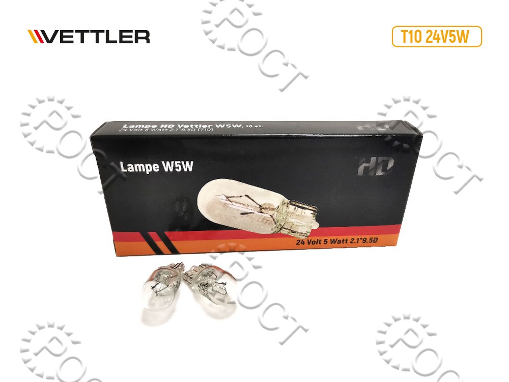 Лампа 24 V  5 W (повторитель, габариты, стоп-сигнал) без цоколя W2,1x9,5d  VETTLER