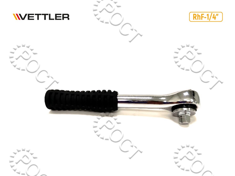 Трещотка реверсивная 1/4 RhF- 1/4" VETTLER
