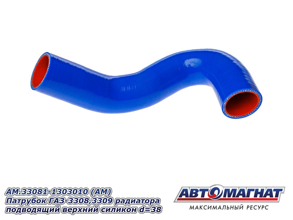 Патрубок радиатора Г-33081, 3309 дв.ММЗ верхний