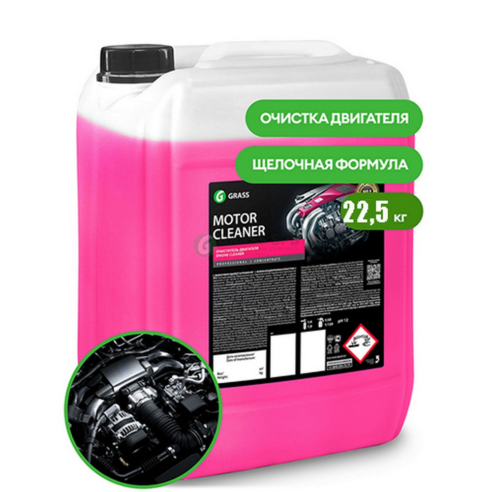 Очиститель внеш.поверх. двигателя "GraSS" "Motor Cleaner" (22,5 кг) (110508)