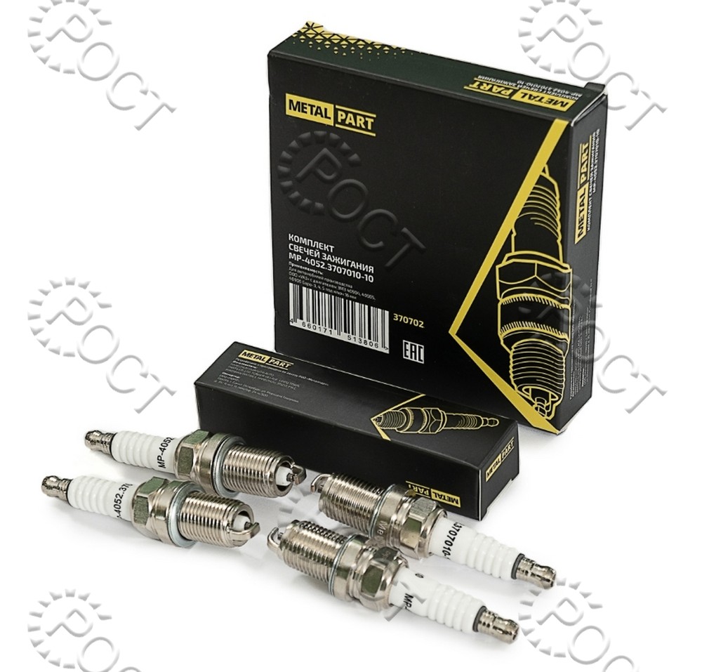 Свеча зажигания дв. ЗМЗ-405, 409 Евро-3 (к-т 4 шт.) (аналог DR17YC) (937021)