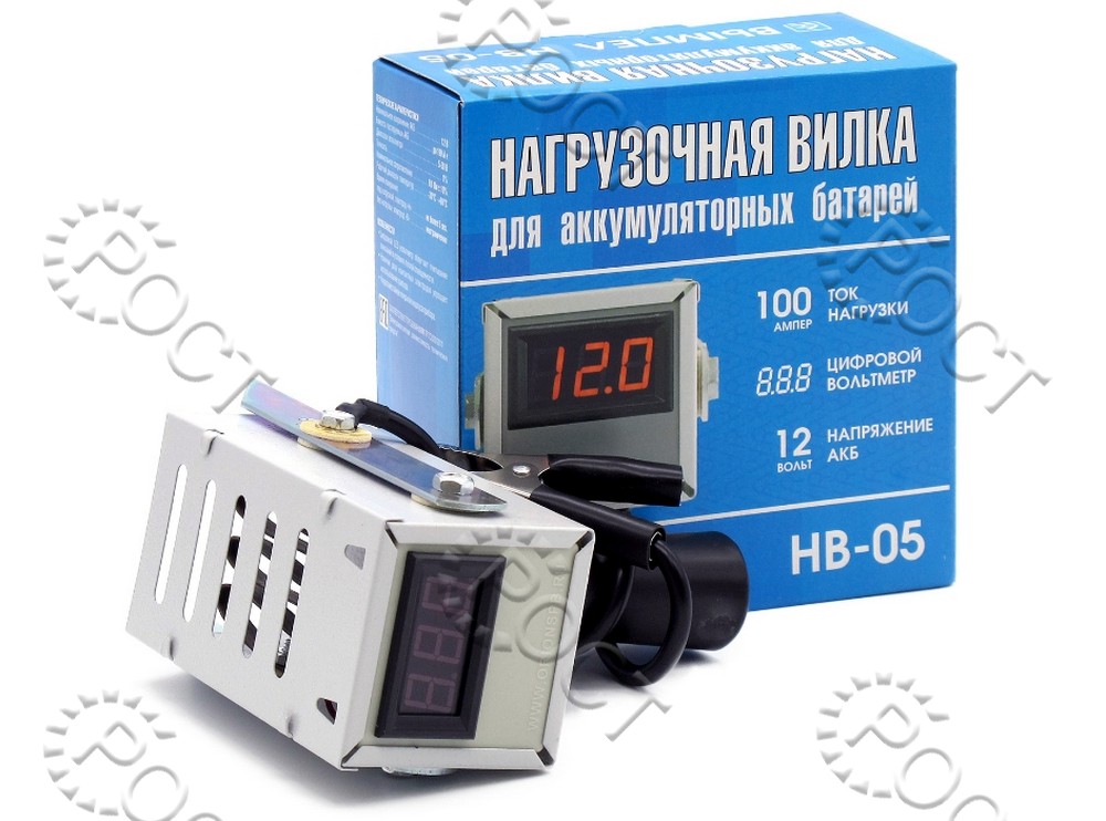 Вилка нагрузочная для проверки АКБ 12 V, 100 А (НВ-05) (цифровой вольтметр)