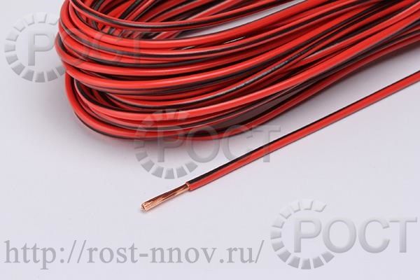 Провод ПВАМ 0,5 кв.мм, 10м. б/упак CARGEN