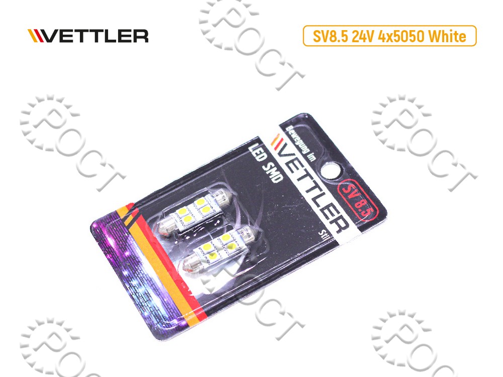 Лампа светодиодная 24 V SV 8.5-4 SMD белая салонная (пальчиковая) 39мм (к-т 2шт)