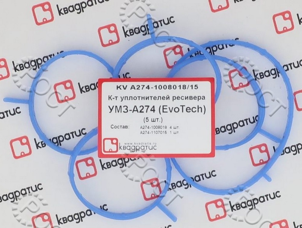 Прокладка ресивера дв. УМЗ-A274 "EvoTech 2.7" (к-т 5 шт.)