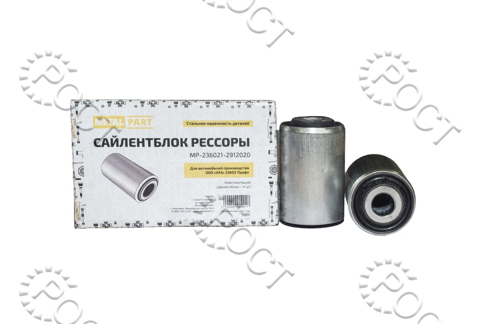 Сайлентблок рессоры УАЗ Профи компл. (к-т 4 шт.) (829025)