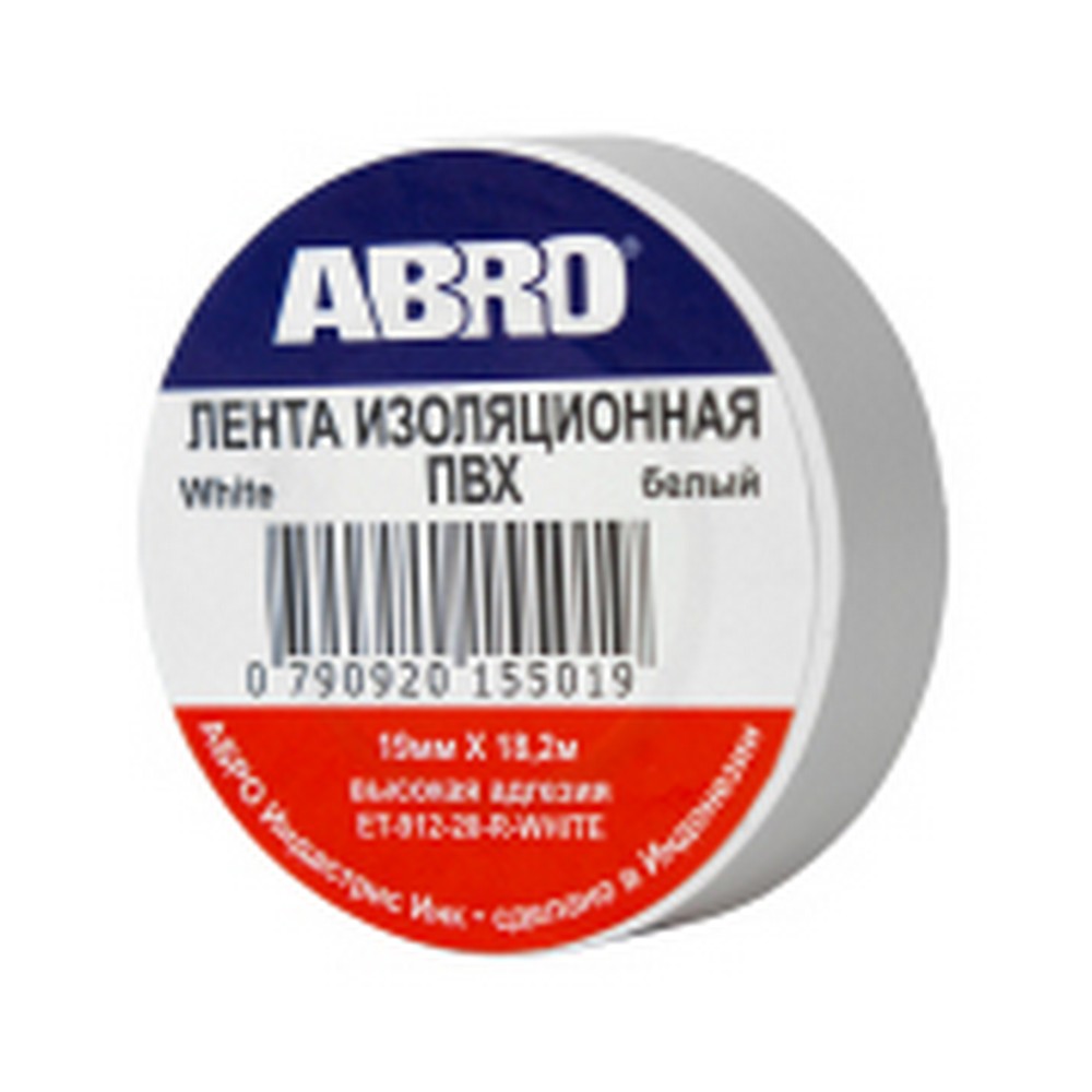 Изолента 19мм x 20м белая (ABRO)