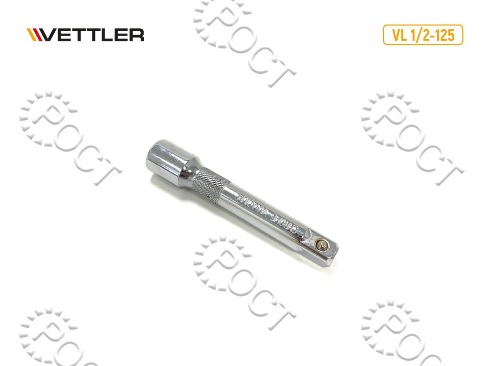 Удлинитель 1/2 125 мм VETTLER