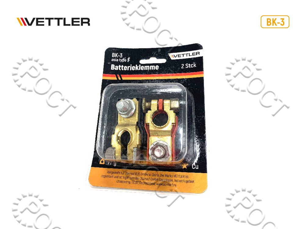 Клемма АКБ 12/24В asia type 3, медь, винт-гайка (комплект 2 шт.) VETTLER