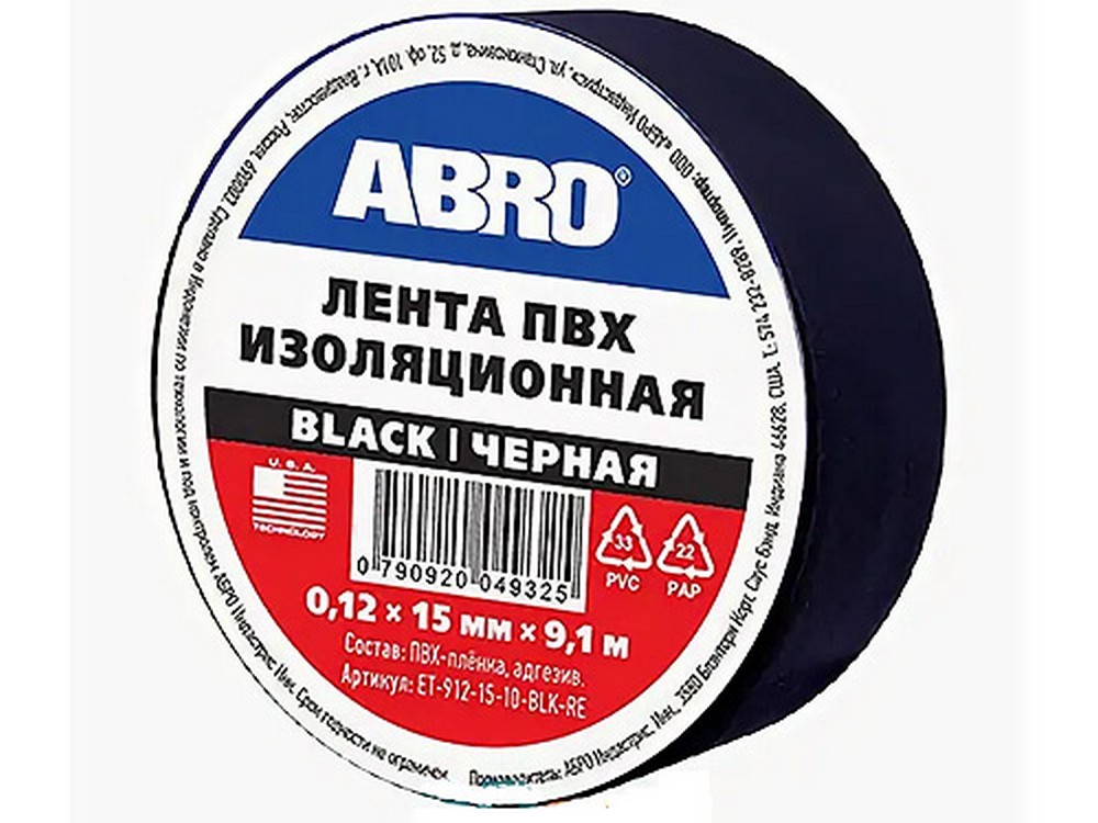 Изолента 15мм x 9,1м черная (ABRO)