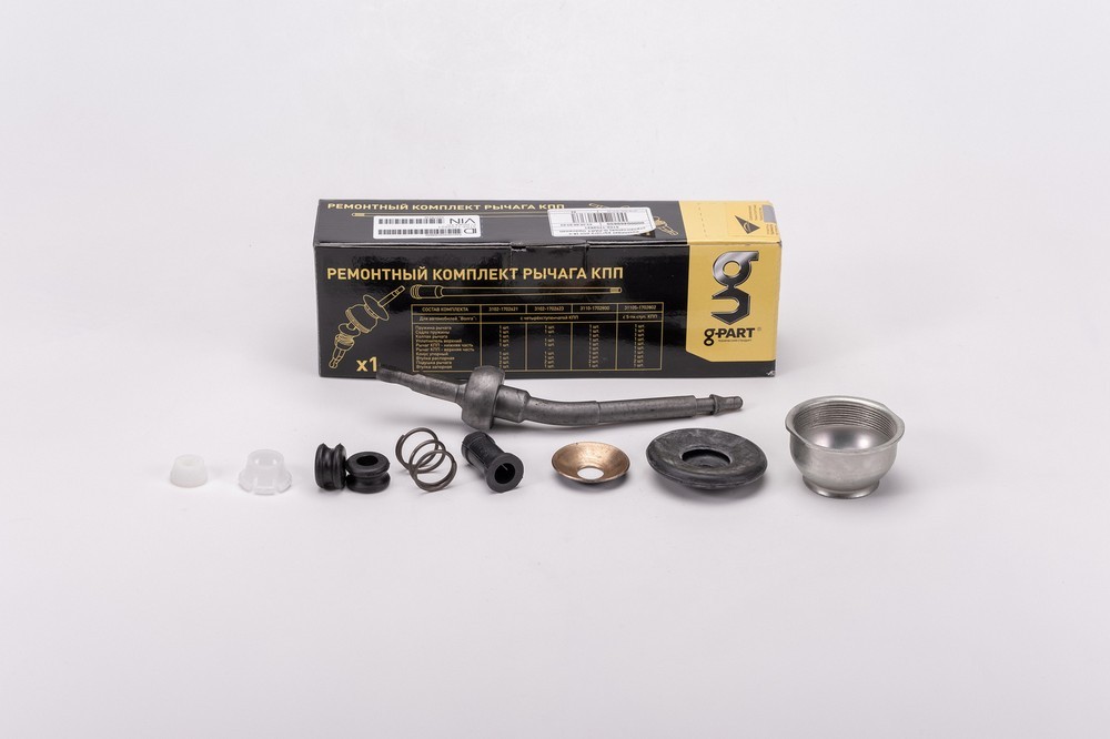 Р/К рычага переключения КПП-4 Г-3102 G-PART