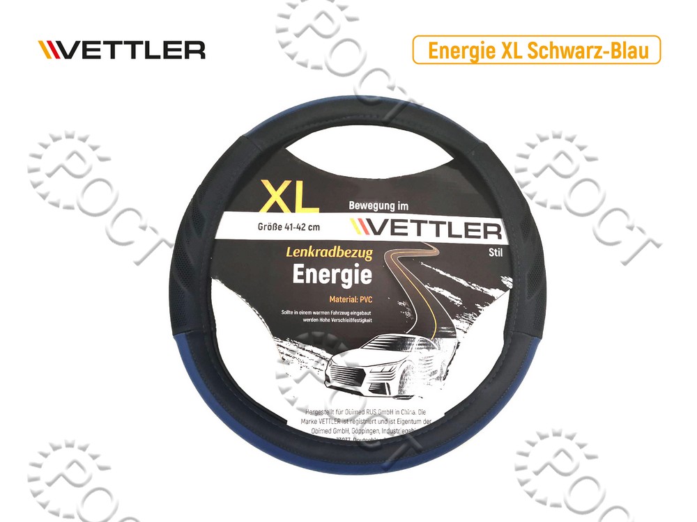 Оплетка на руль XL 41-42 см. (Г-ль) экокожа черн/синяя VETTLER die Energie