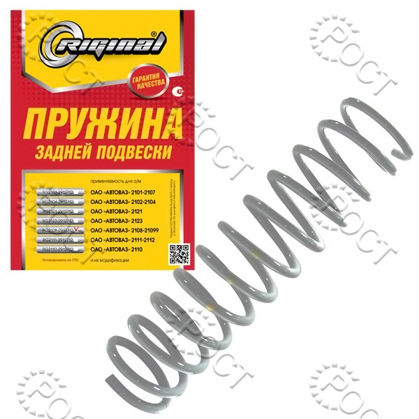 Пружина подвески задней ВАЗ-2108-09 (1шт.) (желтая маркировка)
