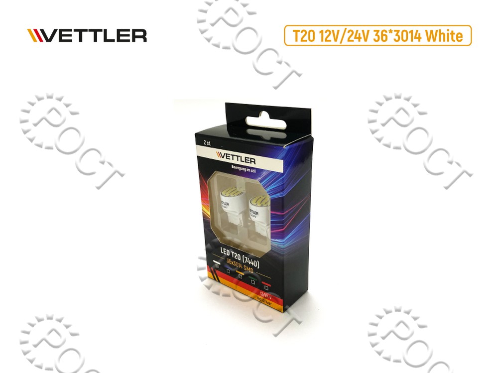 Лампа светодиодная 12/24 V T20 7440-36*3014 SMD (W3x16d) белая задний ход led driver 2 конт (к-т 2шт) VETTLER