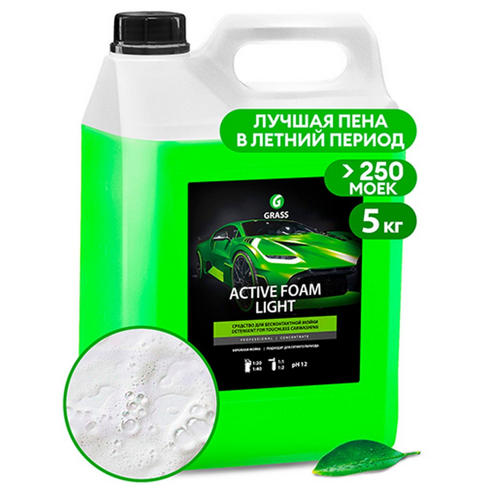 Автошампунь "GraSS" "Active Foam Light" для бесконтакт.мойки концентр. (5 кг)