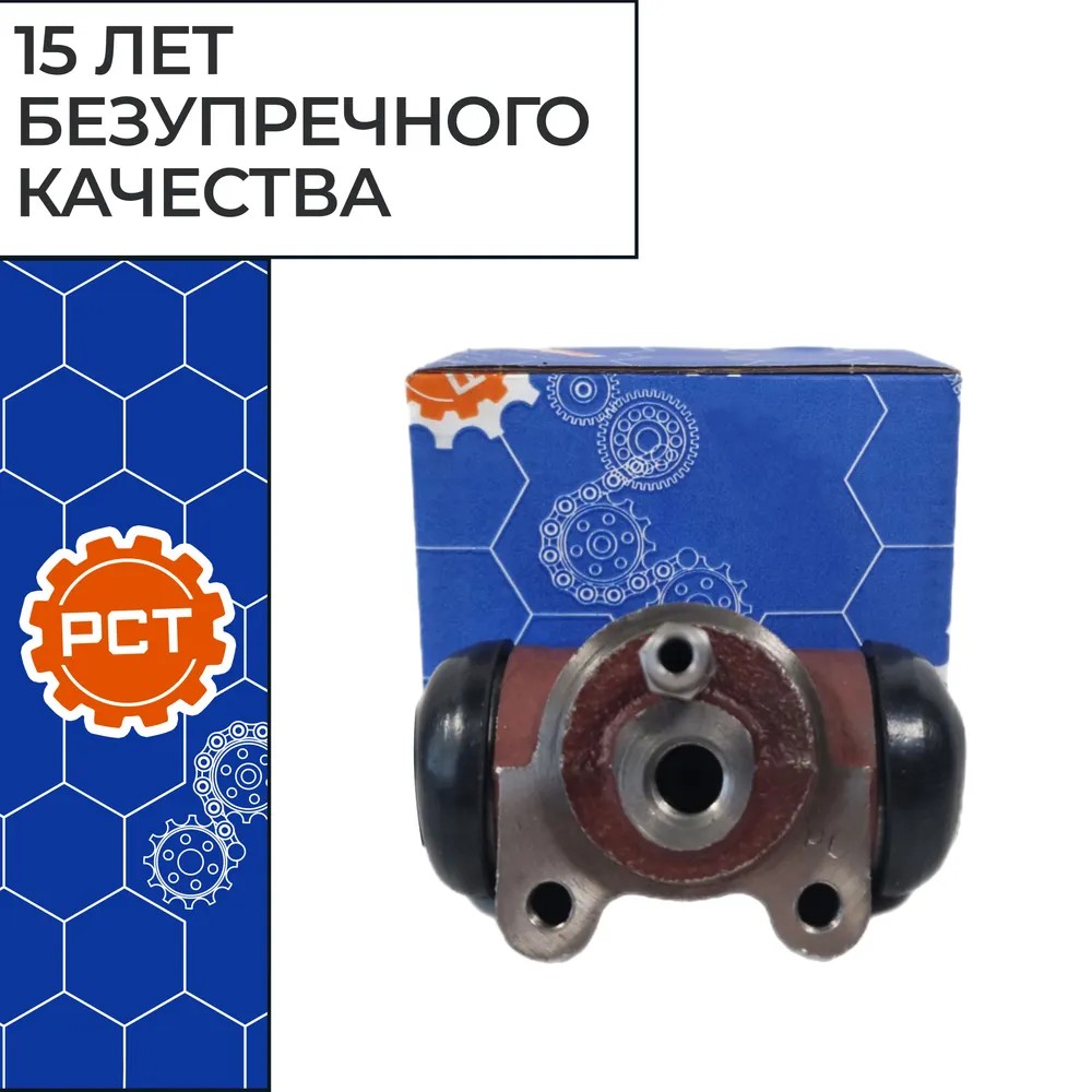 Цилиндр рабочий тормозной УАЗ-469, 3151, 452, 3741 задний (d=32 мм) штуцер М12 с переходником для Г-3302 "РСТ"