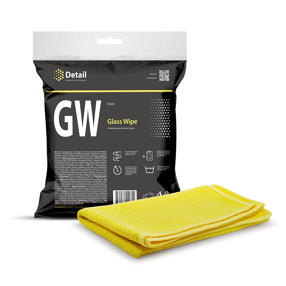 Полотенце микрофибра "Detail" GW "Glass Wipe" (40 х 40 см.) для стекол, безворсовое, индивидуальная