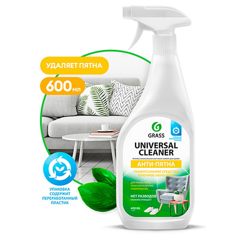 Очиститель обивки салона GraSS "Universal Cleaner" (600 мл) универсальный, триге