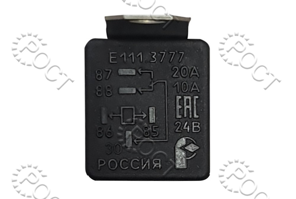 Реле стартера Г-3309, К-АЗ, ЗИЛ, МАЗ (20А, 24В) переключающее (5-и контактное) с кронштейном (ан. 901.3747)