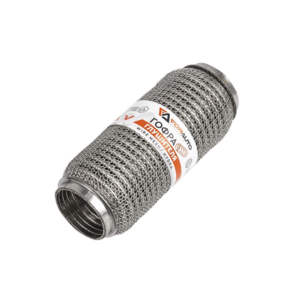 Гофра приемной трубы d-55, L-200 (3-х слойная) компенсационная WIRE MESH/HYDRA