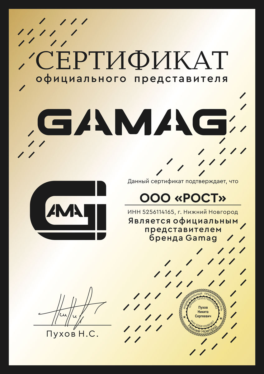 GAMAG