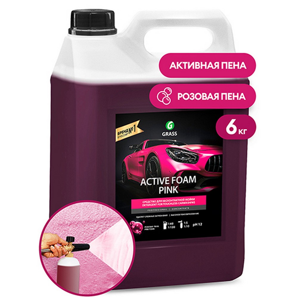 Автошампунь "GraSS" "Active Foam Pink" для бесконтакт.мойки концентр.( 6 кг)