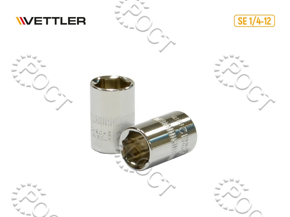 Головка торцевая 12мм 1/4" 6-ти гранн VETTLER