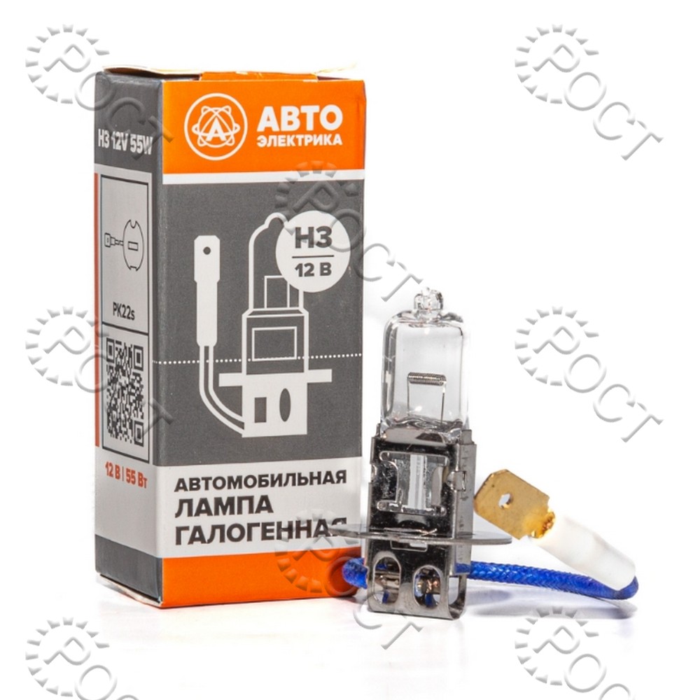 Лампа галогеновая H3 12V  55W РК22s