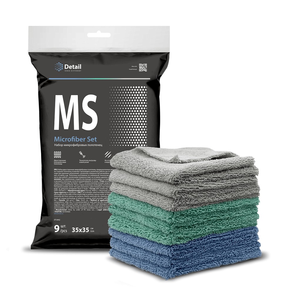 Полотенце микрофибра "Detail" MS "Microfiber Set" (35 х 35 см.) набор 9 шт. (DT-0442)