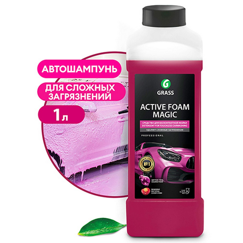 Автошампунь "GraSS" "Active Foam Magic" для бесконтакт.мойки концентр.( 1 кг) меняет цвет