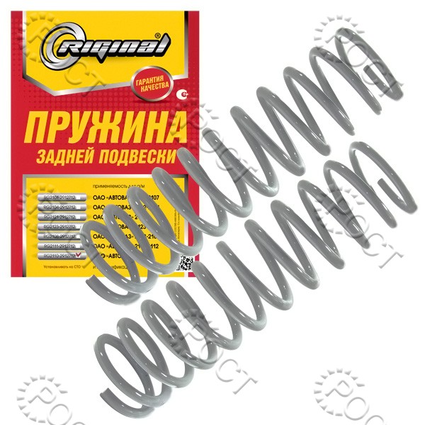 Пружина подвески задней ВАЗ-2110-12 (1шт.) (без маркировки)