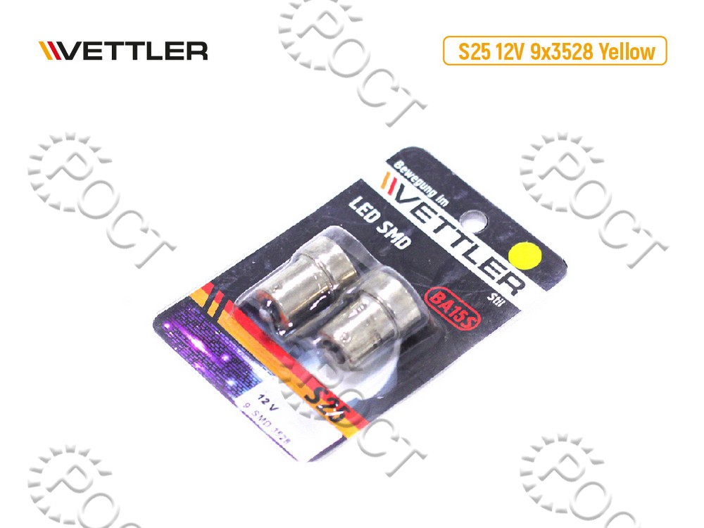 Лампа светодиодная 12 V S25-9 SMD желтая стоп-сигнал, повторитель 1 конт (к-т 2шт)